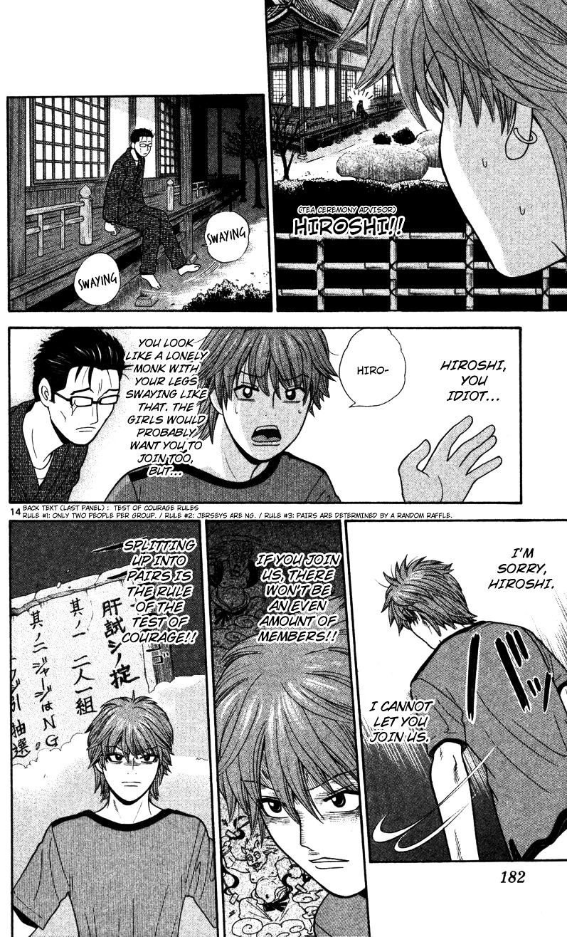 Ocha Nigosu Chapter 49 page 14 - Chapter 49 : Cup Shakyo (Hand Copying Sutra)
