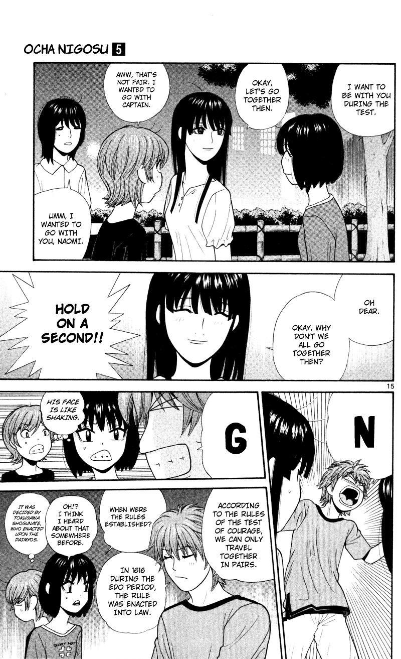 Ocha Nigosu Chapter 49 page 15 - Chapter 49 : Cup Shakyo (Hand Copying Sutra)