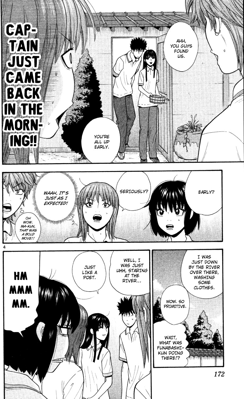 Ocha Nigosu Chapter 49 page 4 - Chapter 49 : Cup Shakyo (Hand Copying Sutra)