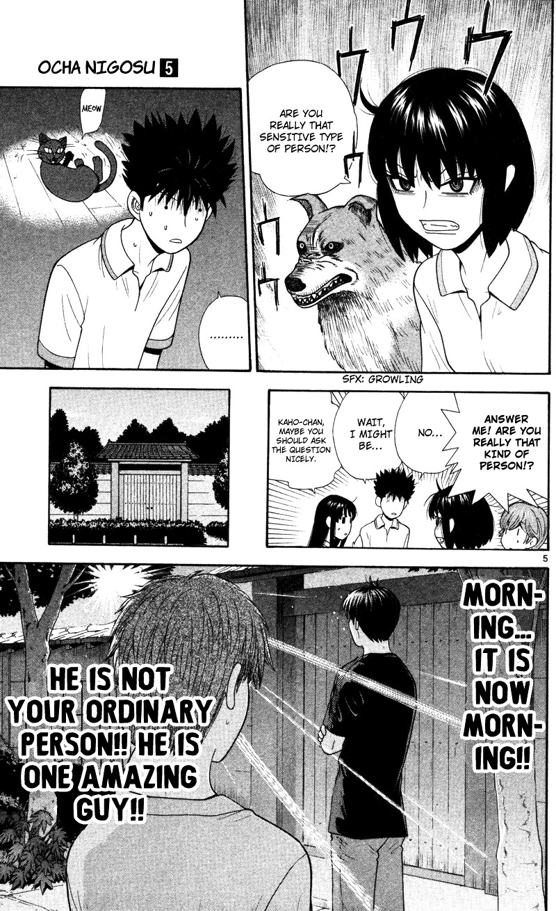 Ocha Nigosu Chapter 49 page 5 - Chapter 49 : Cup Shakyo (Hand Copying Sutra)