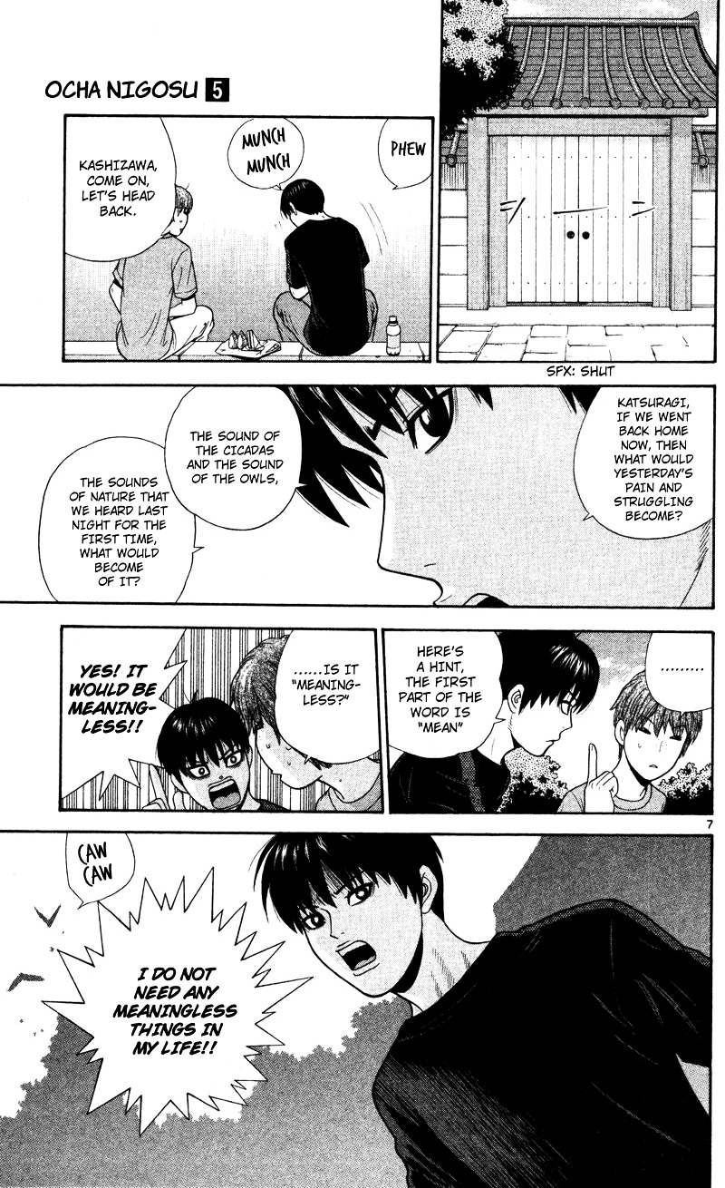 Ocha Nigosu Chapter 49 page 7 - Chapter 49 : Cup Shakyo (Hand Copying Sutra)
