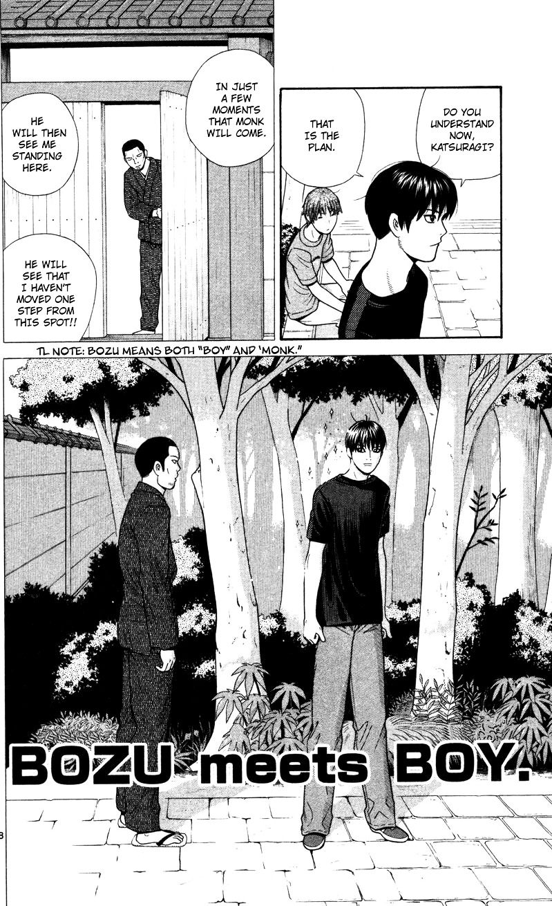Ocha Nigosu Chapter 49 page 8 - Chapter 49 : Cup Shakyo (Hand Copying Sutra)