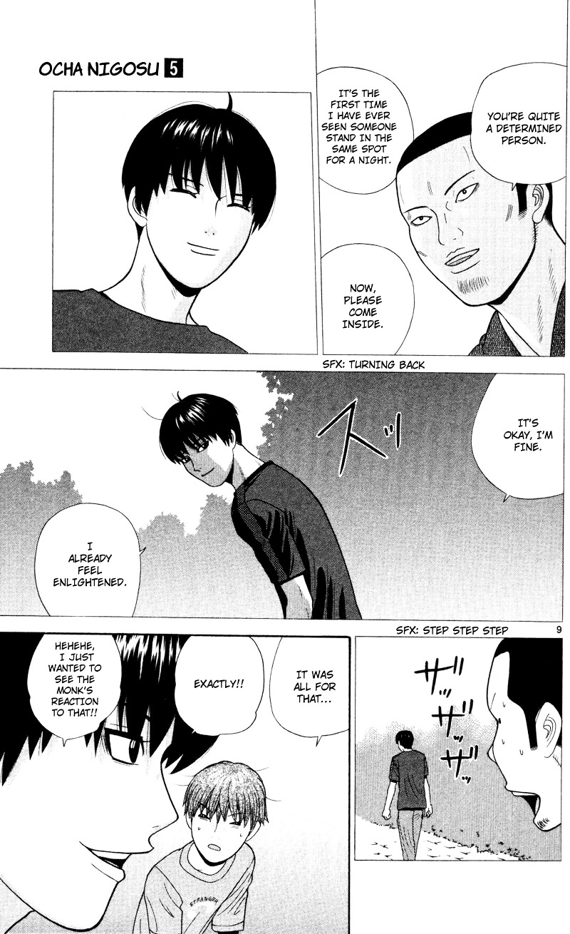 Ocha Nigosu Chapter 49 page 9 - Chapter 49 : Cup Shakyo (Hand Copying Sutra)