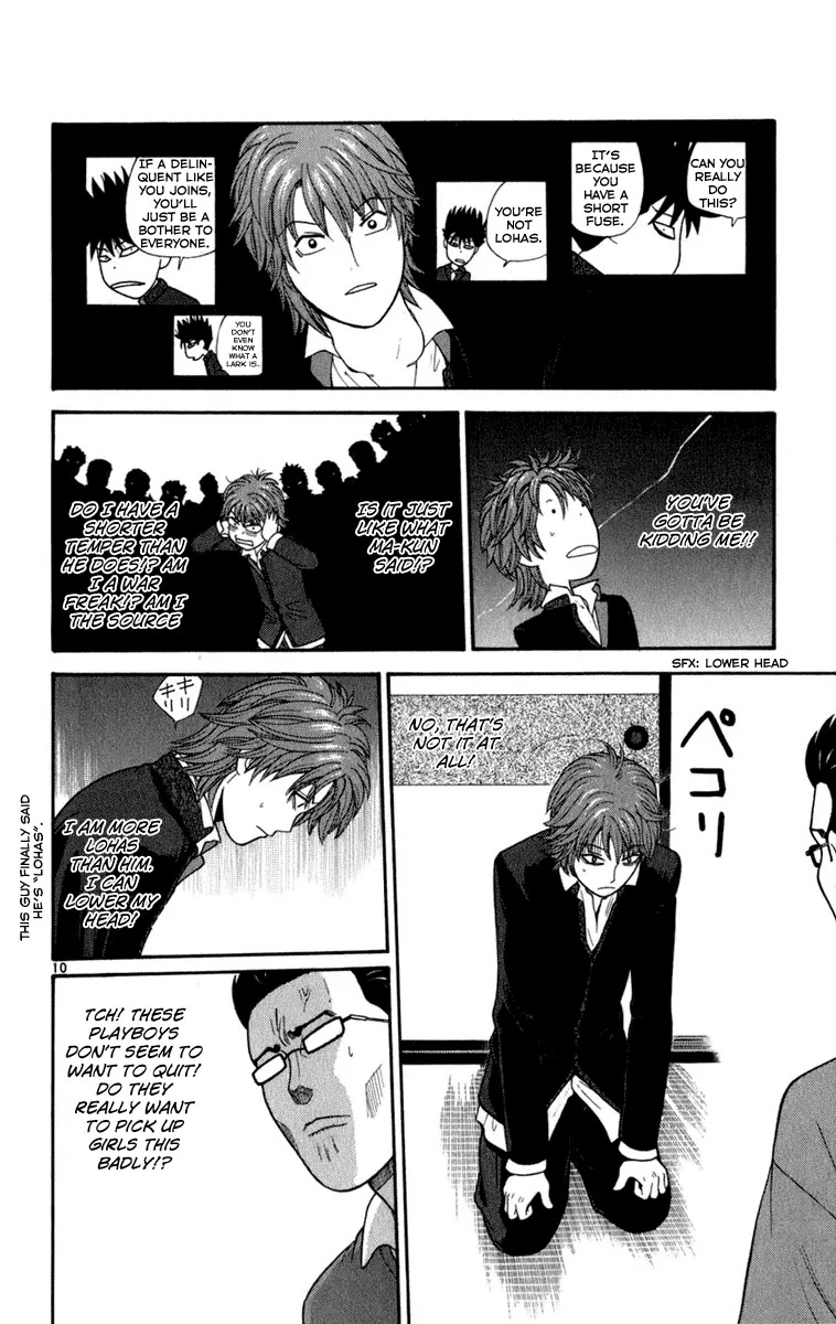 Ocha Nigosu Chapter 5 page 10 - Chapter 5 : A Man's Temper