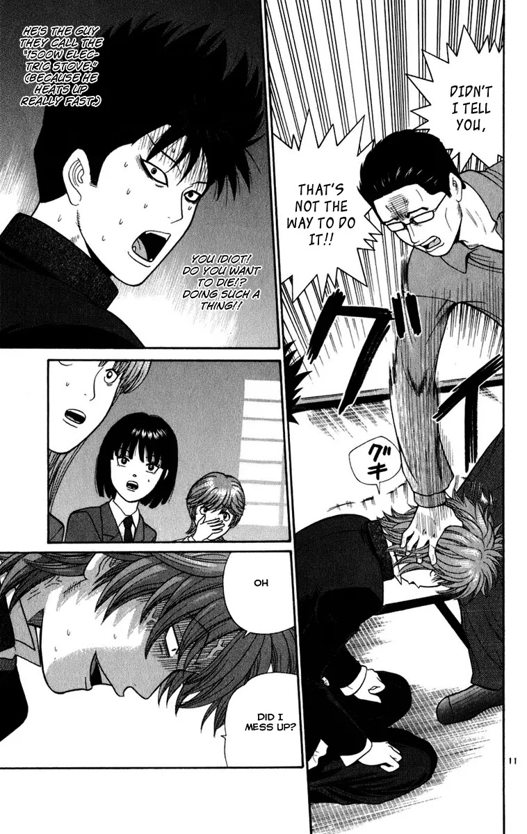 Ocha Nigosu Chapter 5 page 11 - Chapter 5 : A Man's Temper