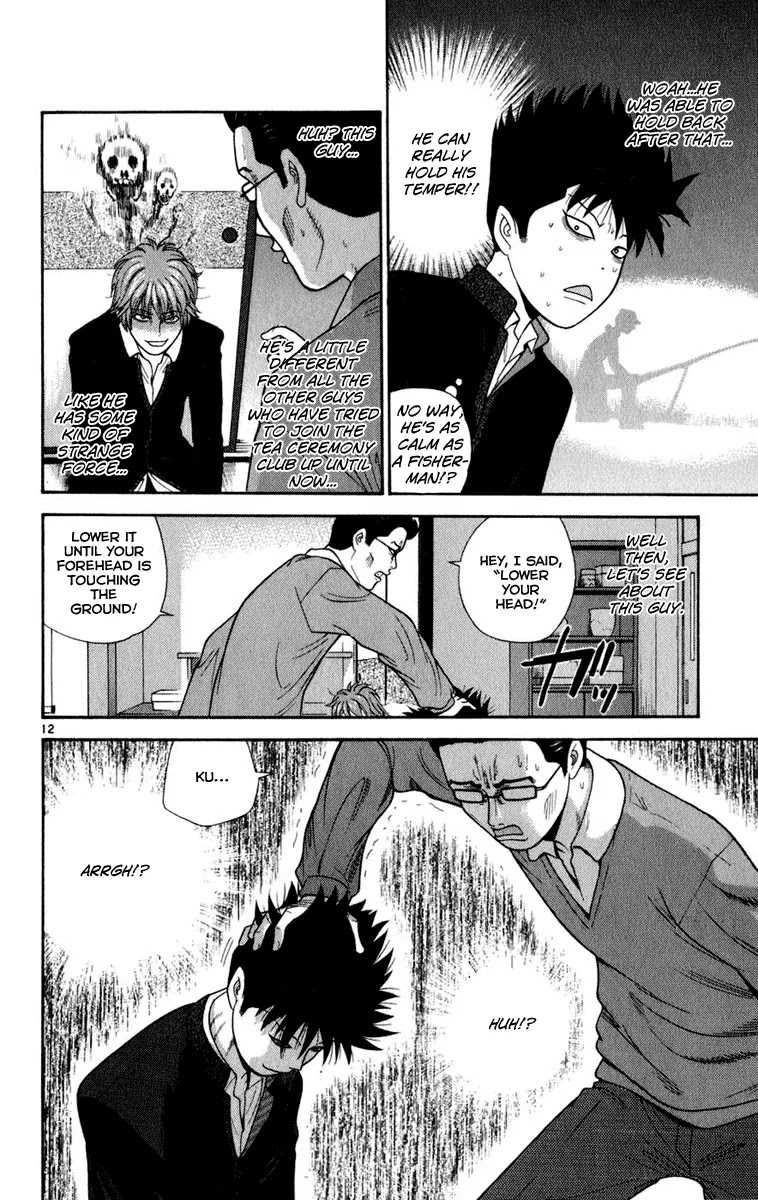 Ocha Nigosu Chapter 5 page 12 - Chapter 5 : A Man's Temper