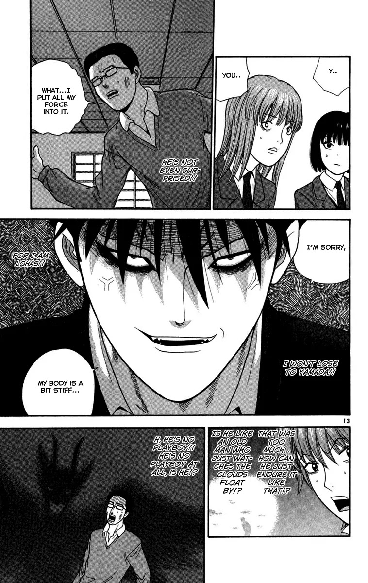 Ocha Nigosu Chapter 5 page 13 - Chapter 5 : A Man's Temper