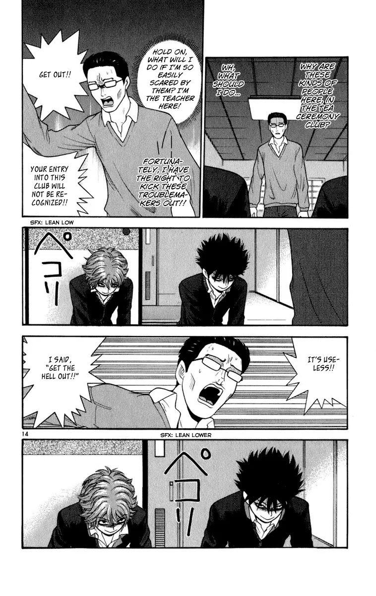Ocha Nigosu Chapter 5 page 14 - Chapter 5 : A Man's Temper