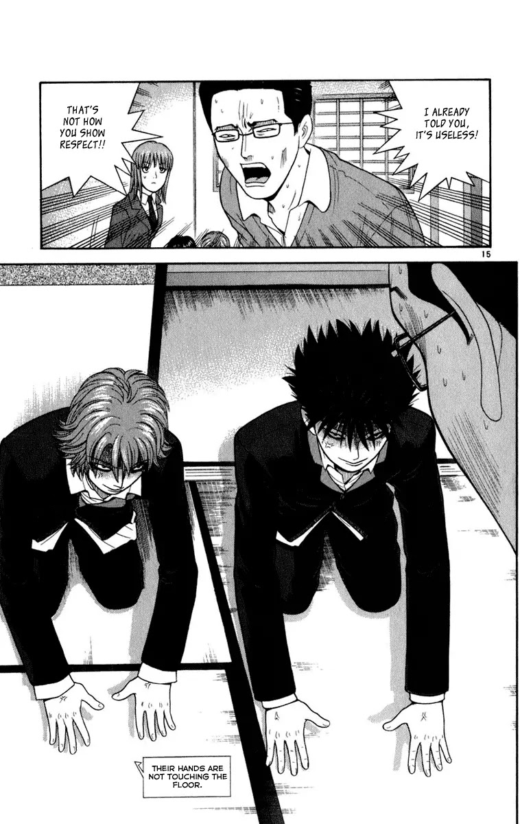 Ocha Nigosu Chapter 5 page 15 - Chapter 5 : A Man's Temper