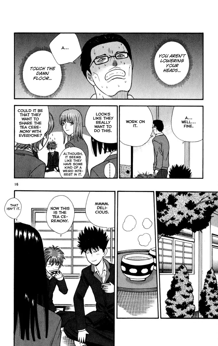 Ocha Nigosu Chapter 5 page 16 - Chapter 5 : A Man's Temper