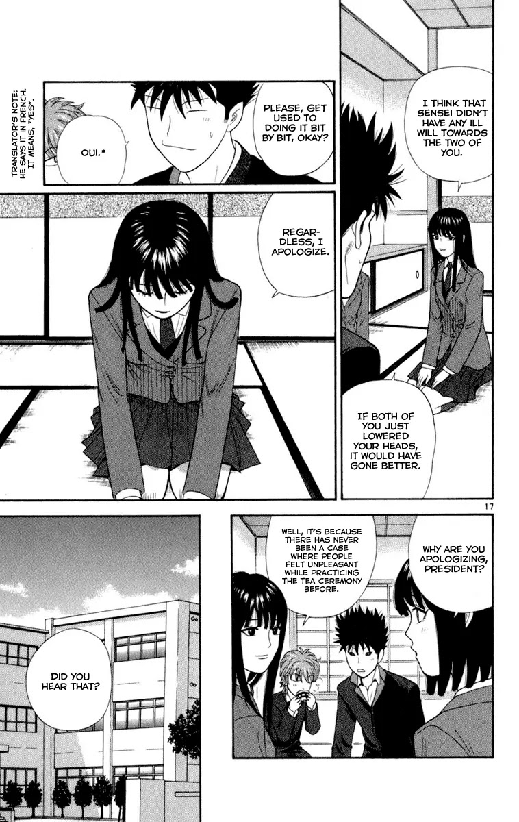 Ocha Nigosu Chapter 5 page 17 - Chapter 5 : A Man's Temper