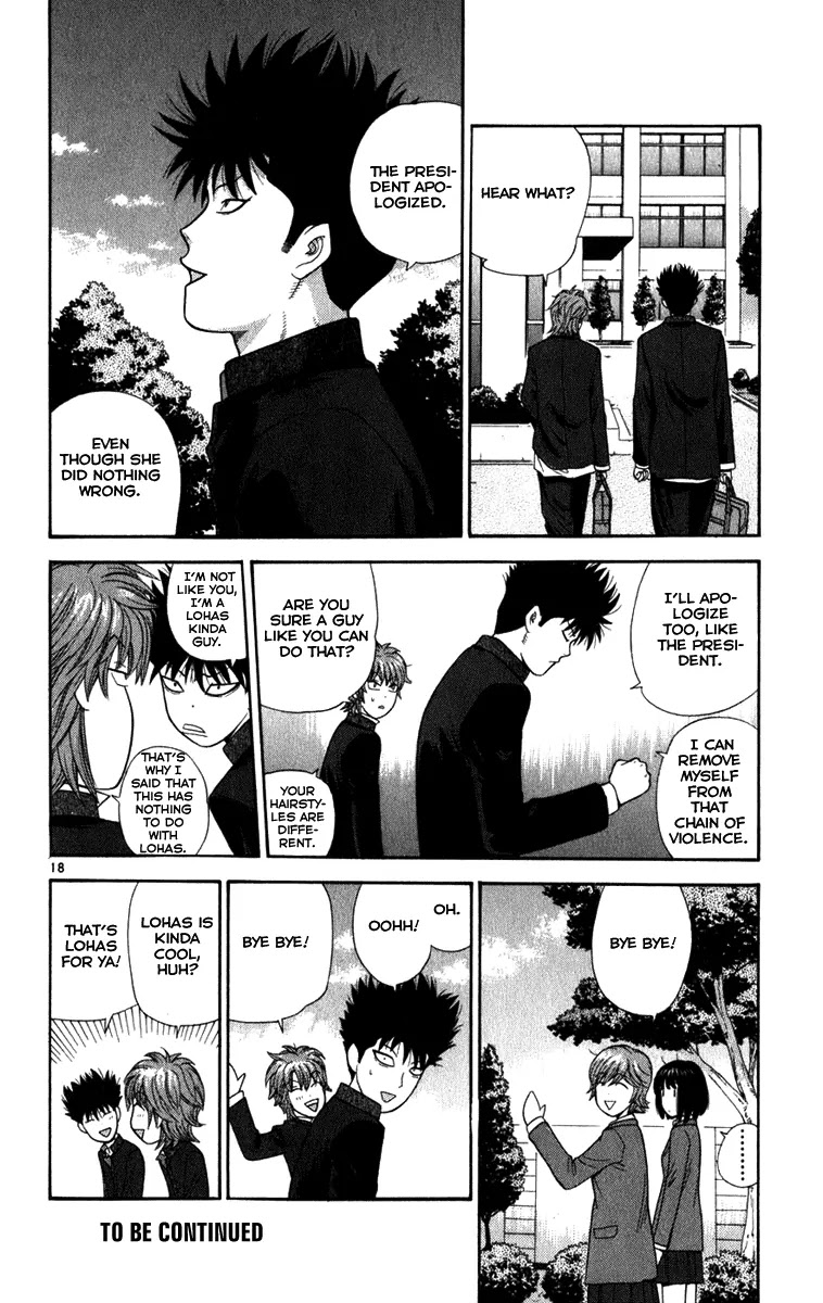 Ocha Nigosu Chapter 5 page 18 - Chapter 5 : A Man's Temper