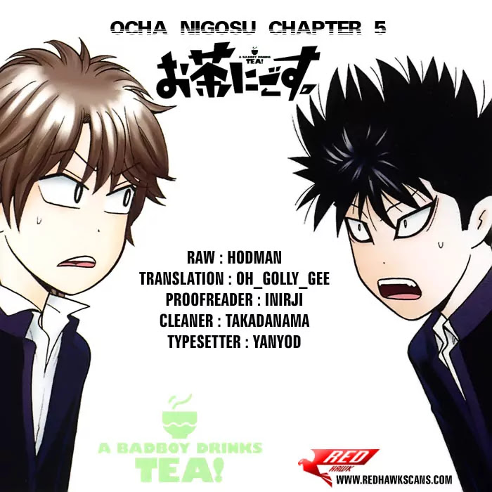 Ocha Nigosu Chapter 5 page 19 - Chapter 5 : A Man's Temper