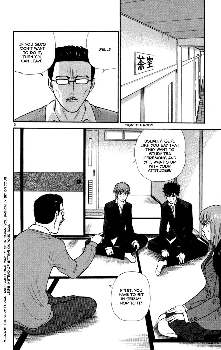 Ocha Nigosu Chapter 5 page 2 - Chapter 5 : A Man's Temper