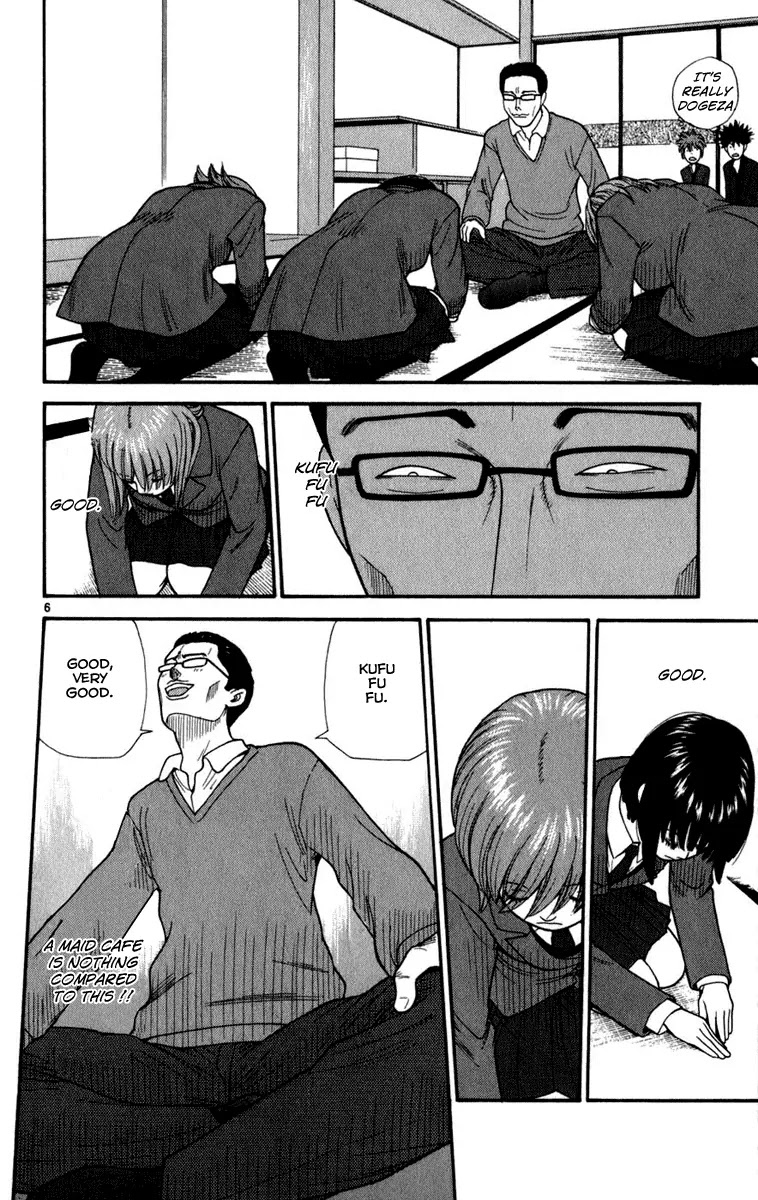 Ocha Nigosu Chapter 5 page 6 - Chapter 5 : A Man's Temper