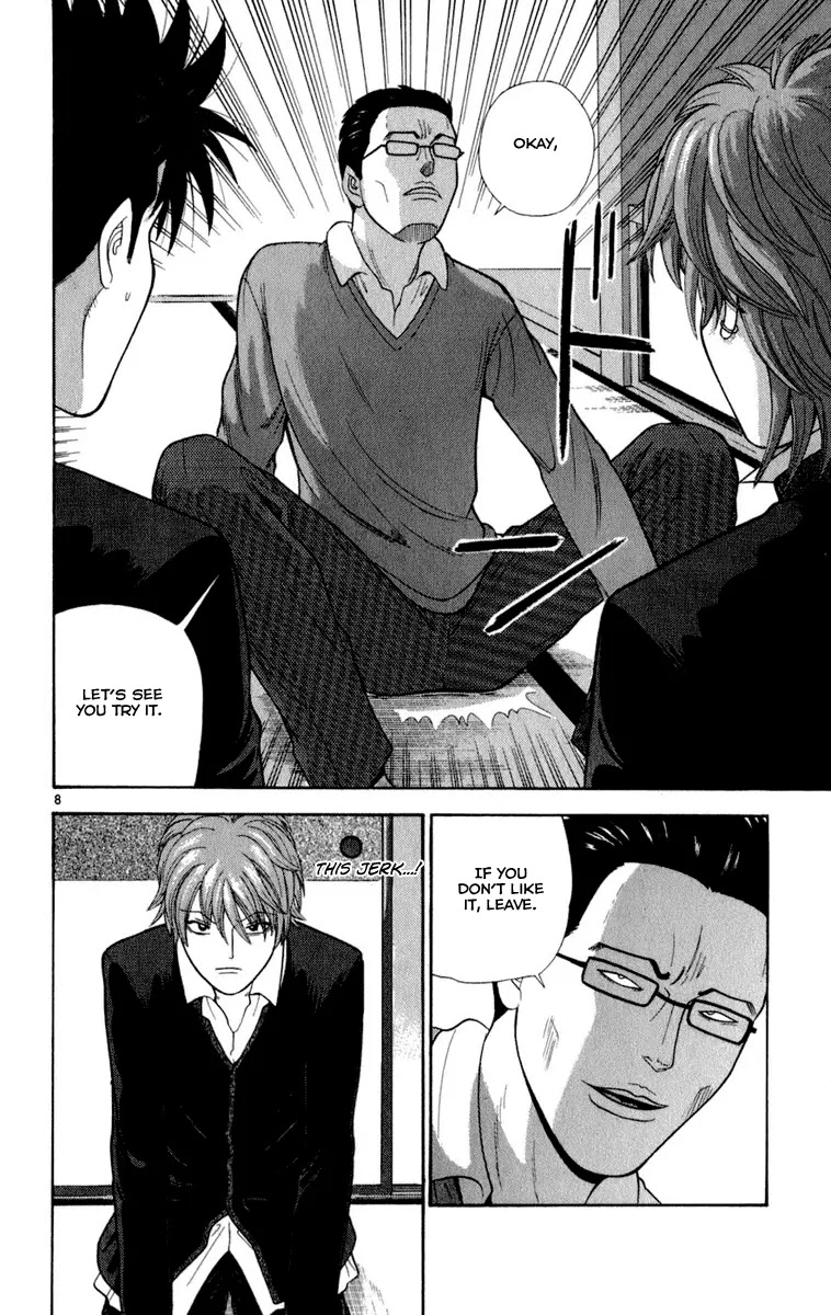 Ocha Nigosu Chapter 5 page 8 - Chapter 5 : A Man's Temper