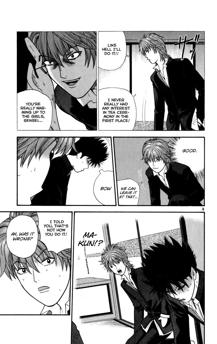 Ocha Nigosu Chapter 5 page 9 - Chapter 5 : A Man's Temper