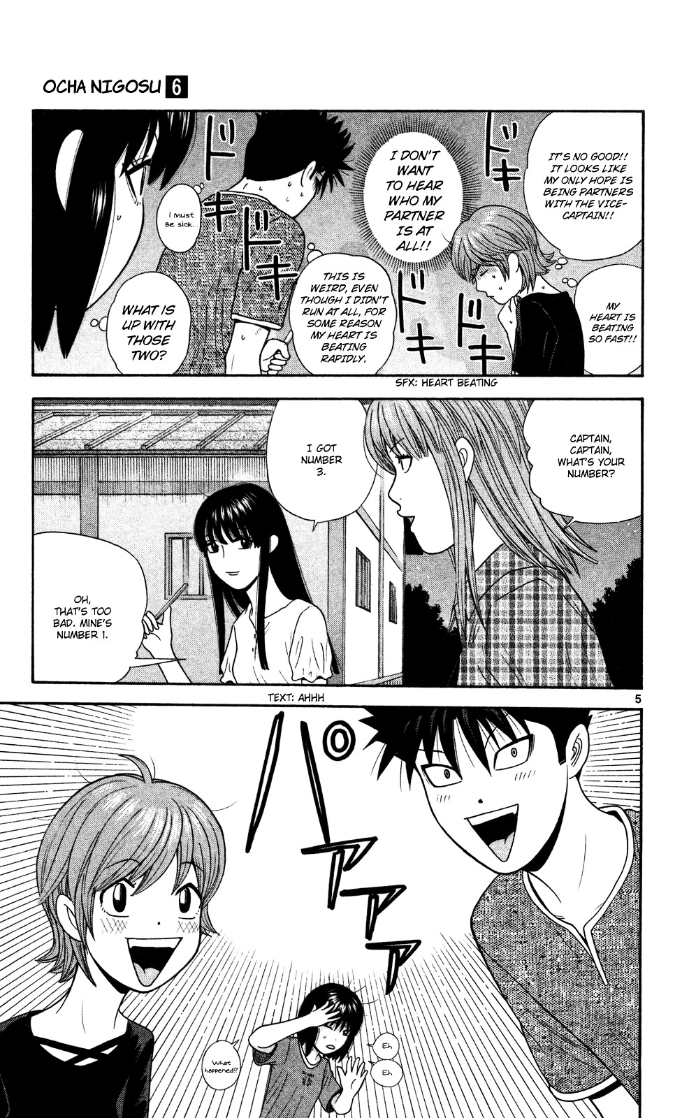 Ocha Nigosu Chapter 50 page 11 - Chapter 50 : Idea