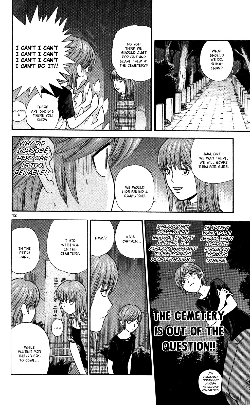 Ocha Nigosu Chapter 50 page 18 - Chapter 50 : Idea