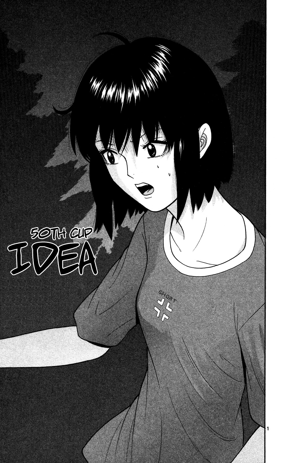 Ocha Nigosu Chapter 50 page 7 - Chapter 50 : Idea