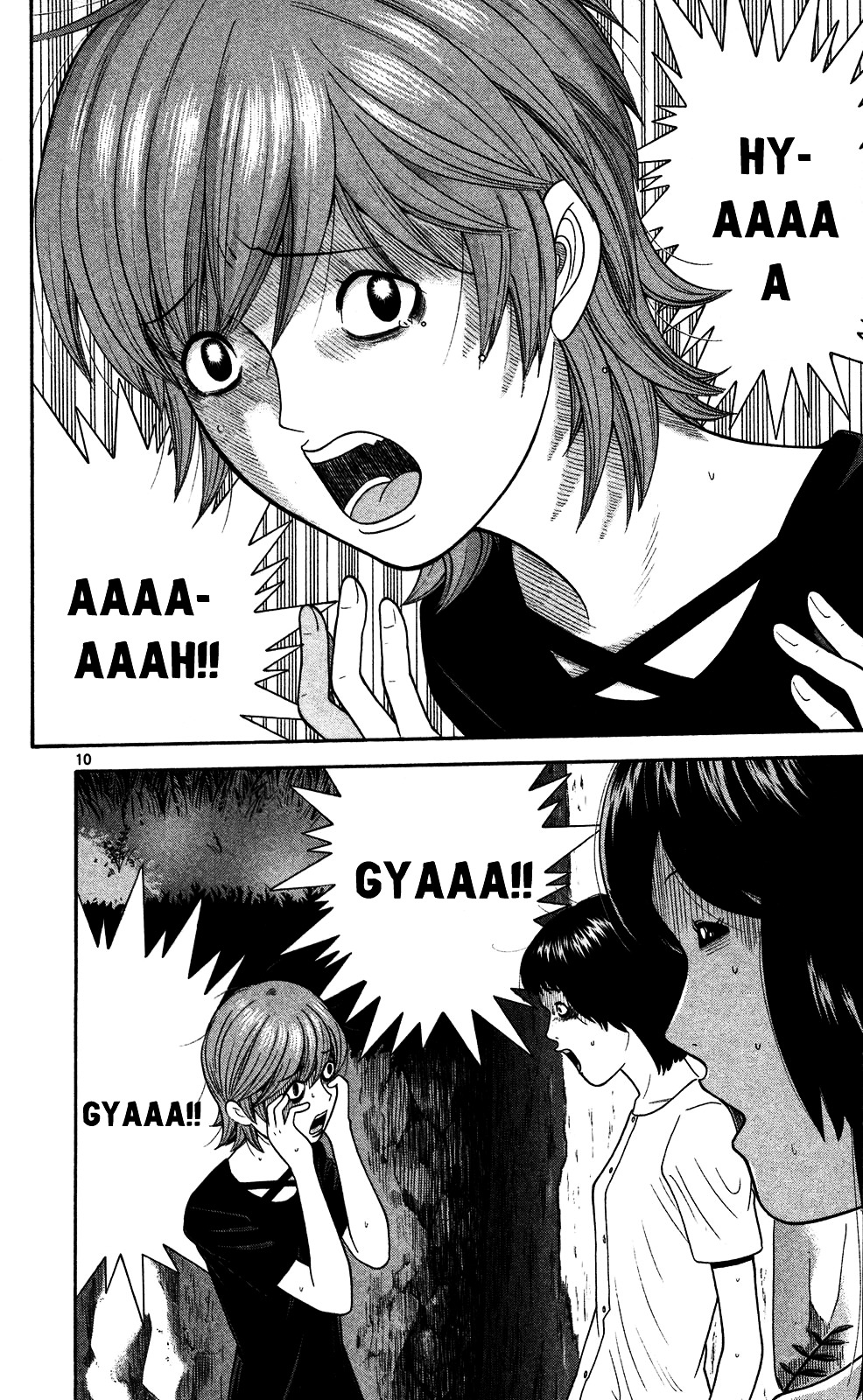 Ocha Nigosu Chapter 51 page 10 - Chapter 51 : Wrapping Arms