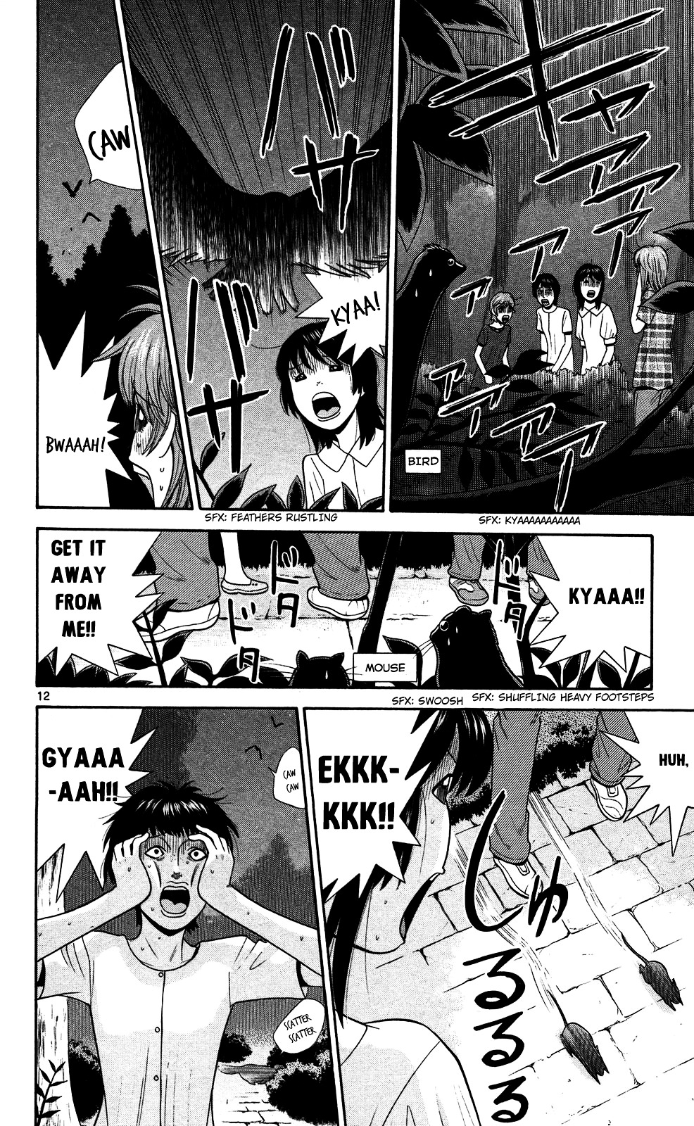 Ocha Nigosu Chapter 51 page 12 - Chapter 51 : Wrapping Arms