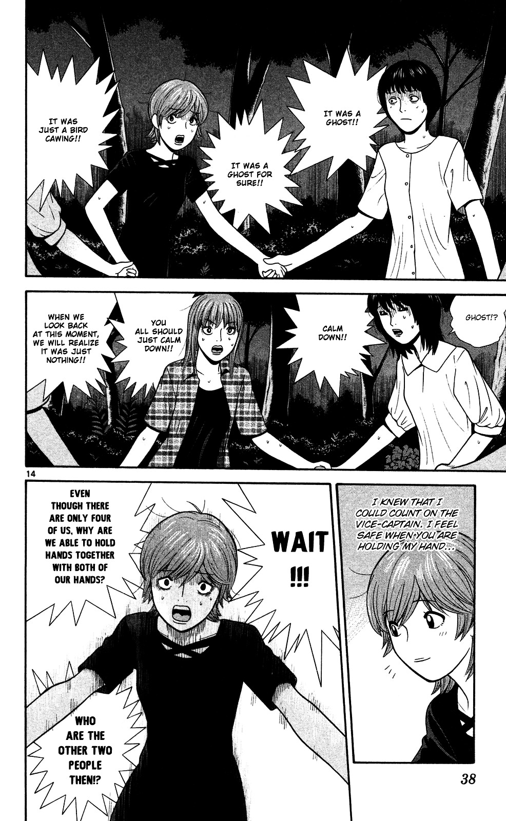 Ocha Nigosu Chapter 51 page 14 - Chapter 51 : Wrapping Arms