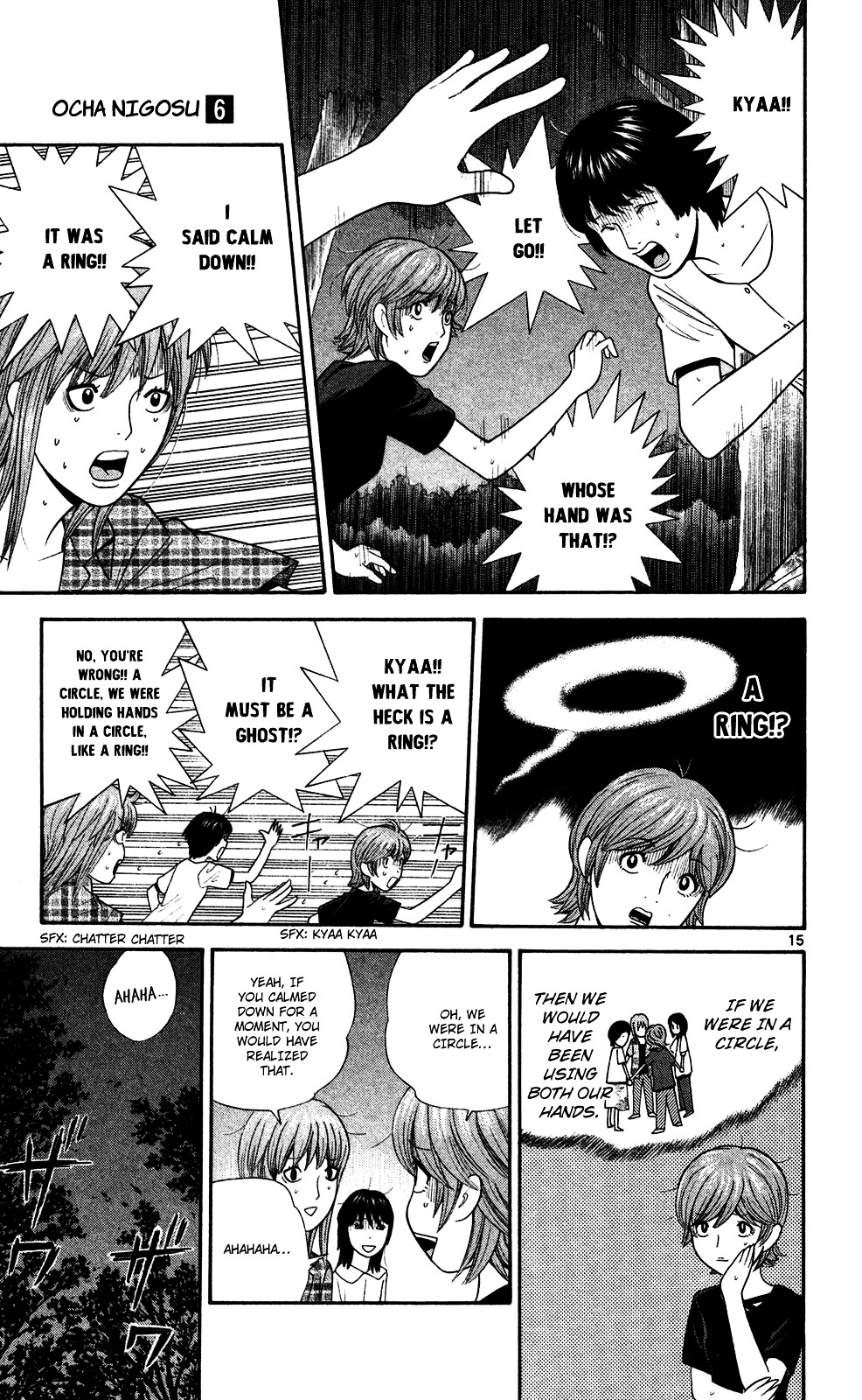Ocha Nigosu Chapter 51 page 15 - Chapter 51 : Wrapping Arms