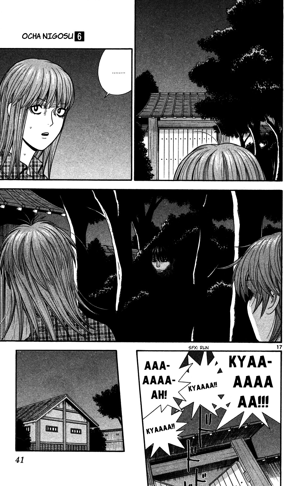 Ocha Nigosu Chapter 51 page 17 - Chapter 51 : Wrapping Arms