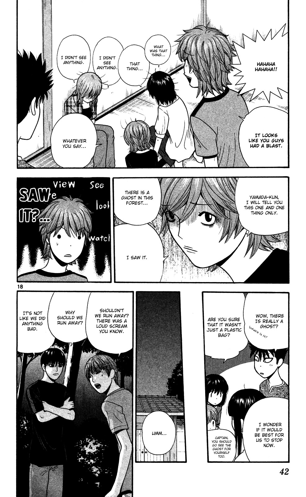 Ocha Nigosu Chapter 51 page 18 - Chapter 51 : Wrapping Arms
