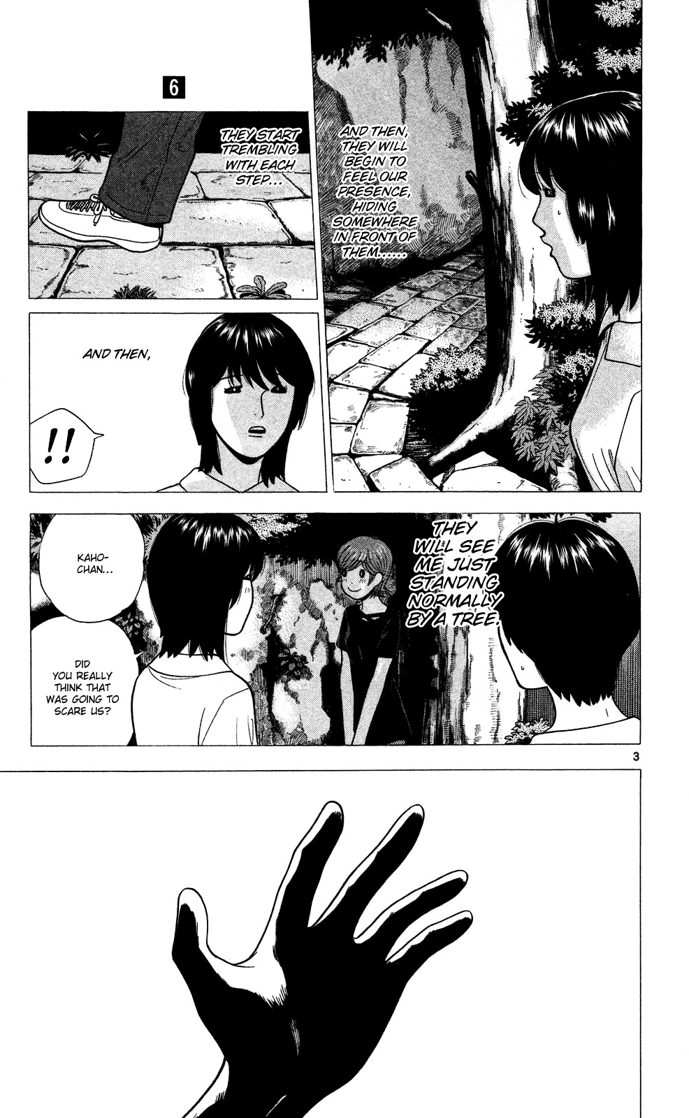 Ocha Nigosu Chapter 51 page 3 - Chapter 51 : Wrapping Arms