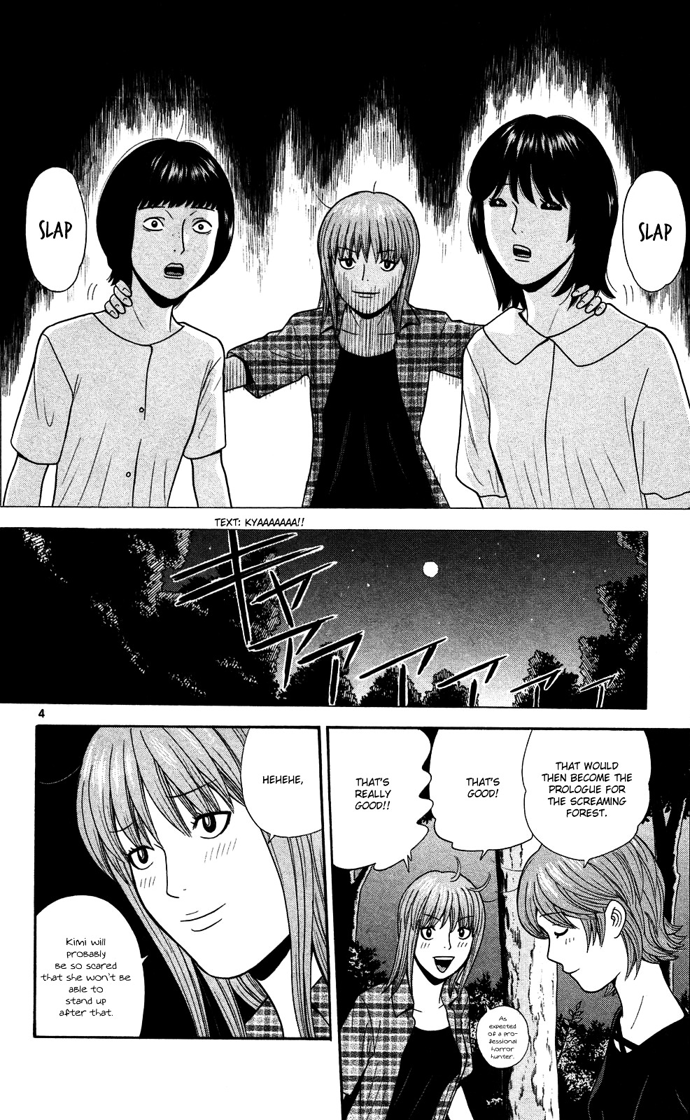 Ocha Nigosu Chapter 51 page 4 - Chapter 51 : Wrapping Arms