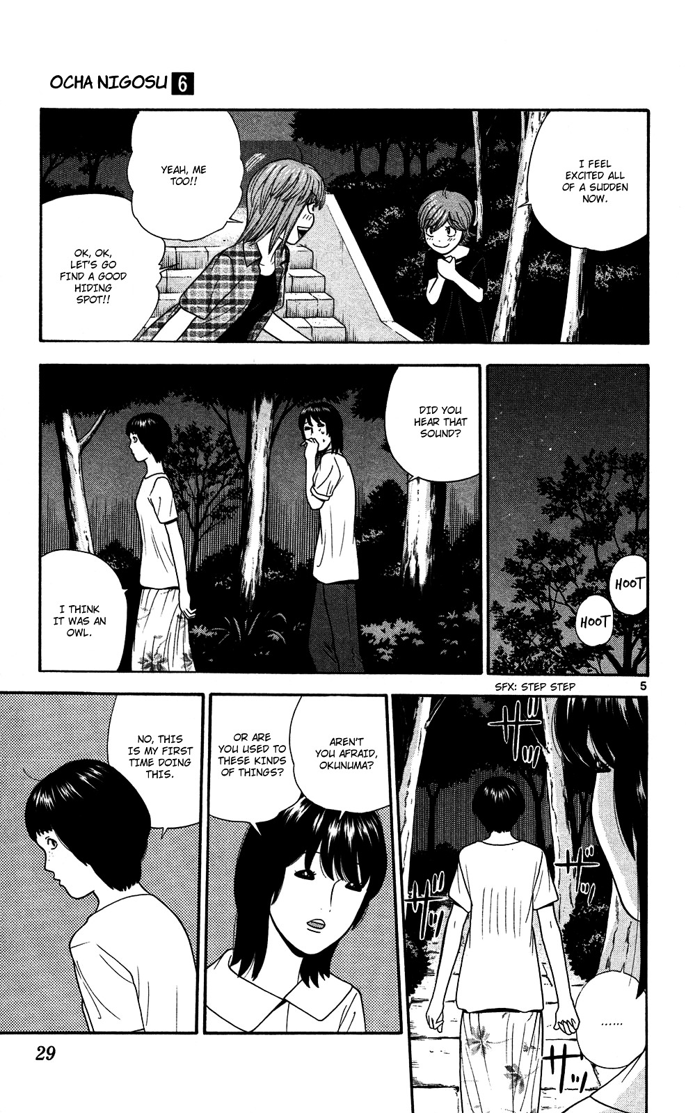 Ocha Nigosu Chapter 51 page 5 - Chapter 51 : Wrapping Arms