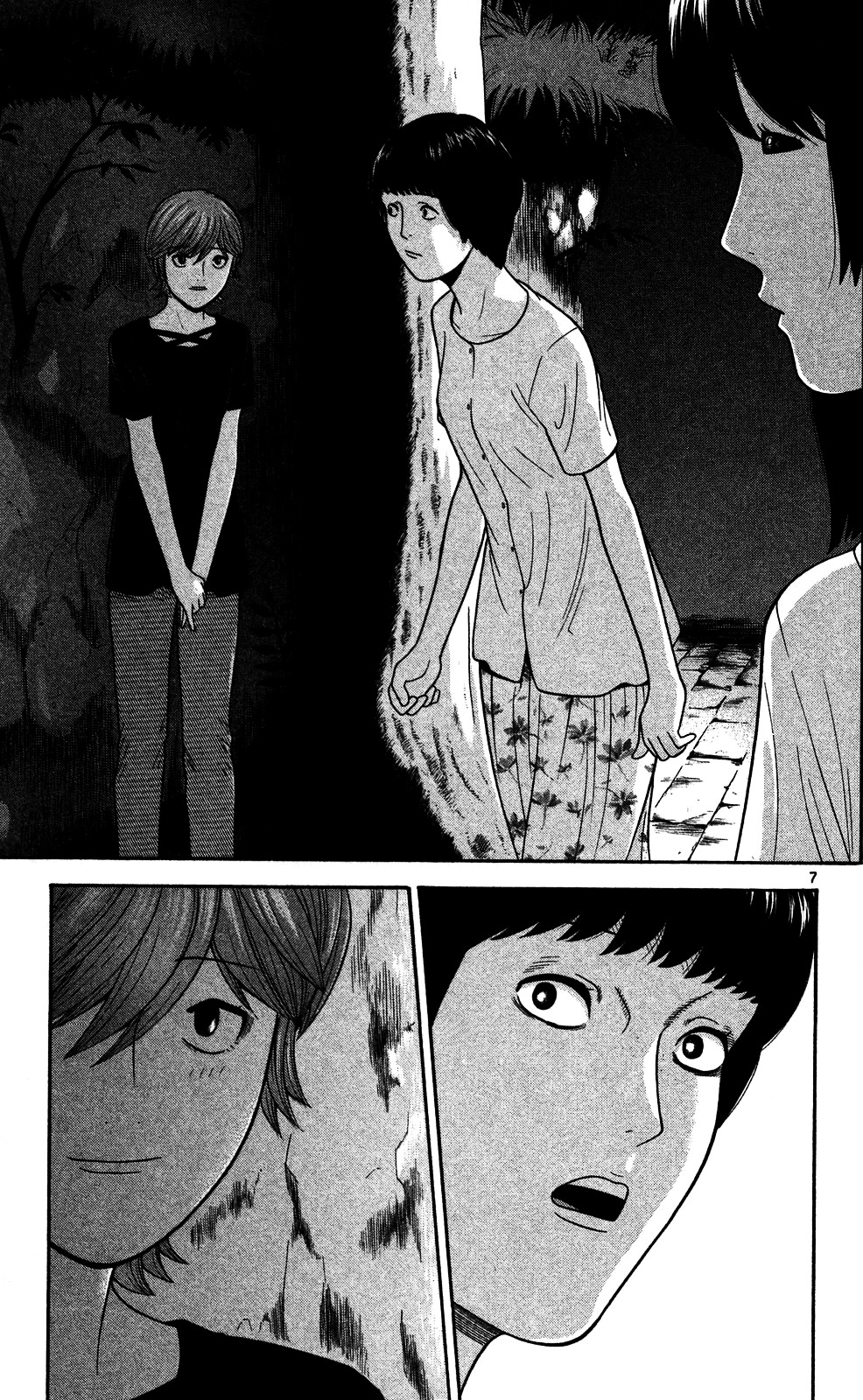 Ocha Nigosu Chapter 51 page 7 - Chapter 51 : Wrapping Arms