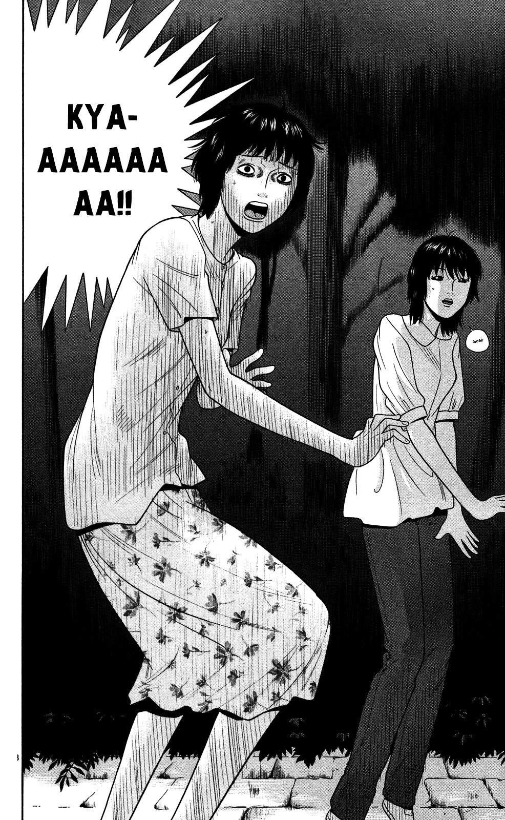 Ocha Nigosu Chapter 51 page 8 - Chapter 51 : Wrapping Arms