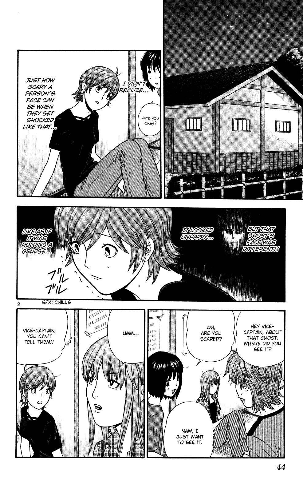 Ocha Nigosu Chapter 52 page 2 - Chapter 52 : Spirit