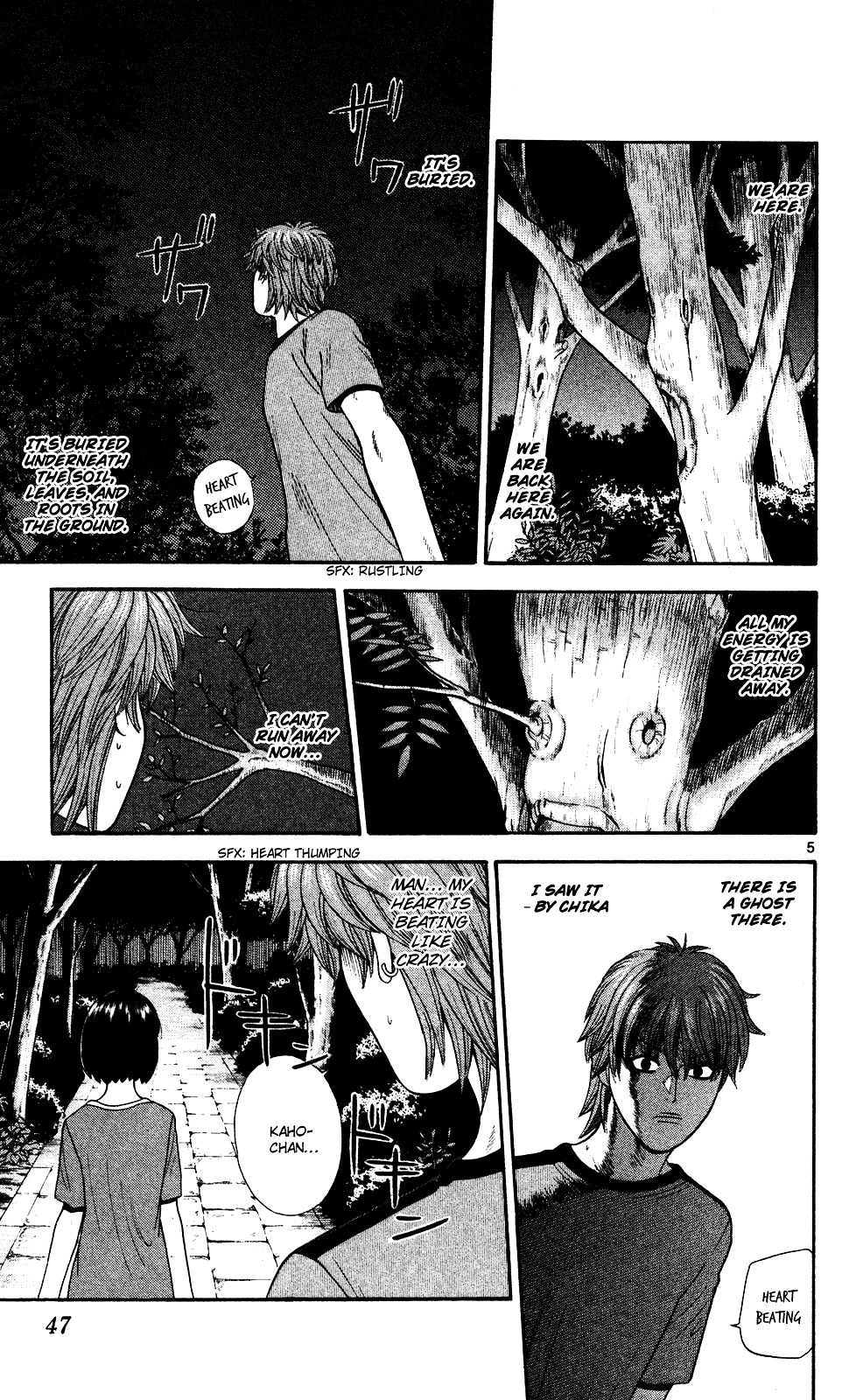 Ocha Nigosu Chapter 52 page 5 - Chapter 52 : Spirit