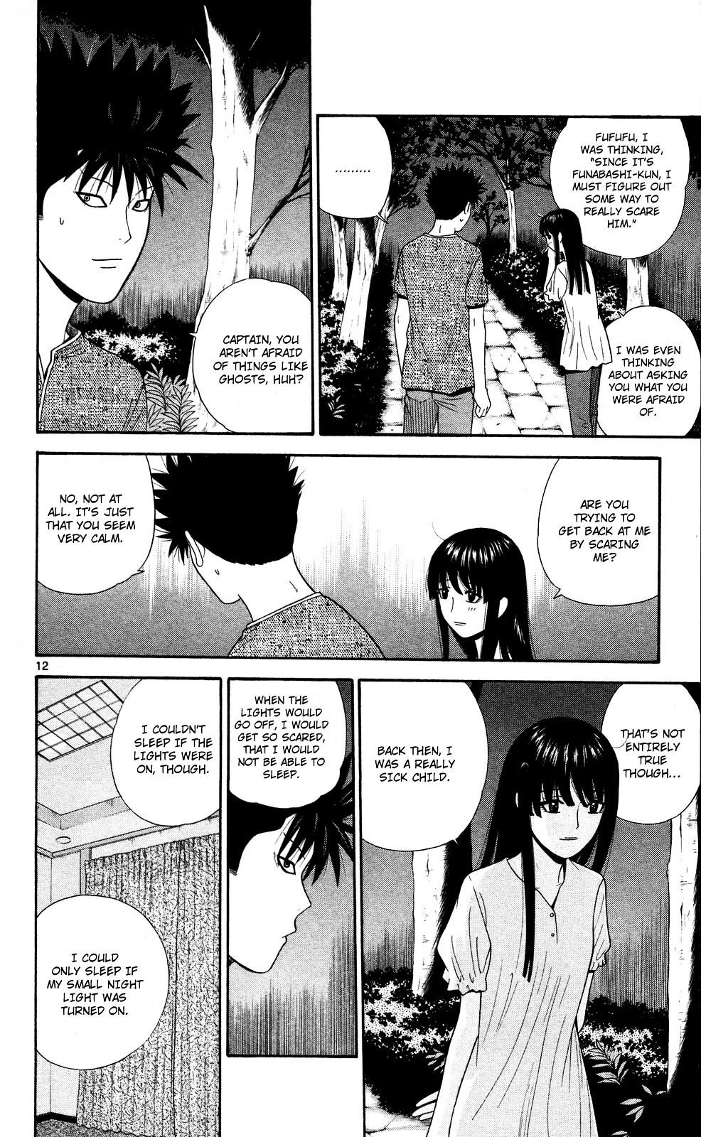 Ocha Nigosu Chapter 53 page 12 - Chapter 53 : Ghost