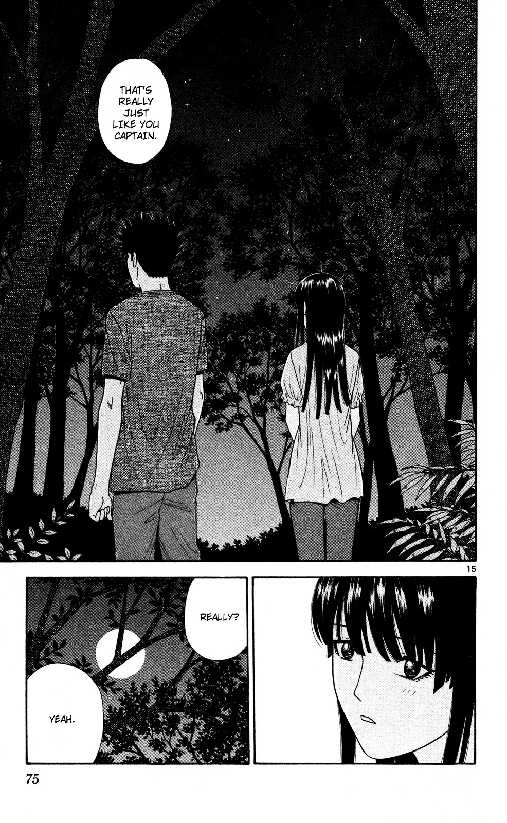 Ocha Nigosu Chapter 53 page 15 - Chapter 53 : Ghost