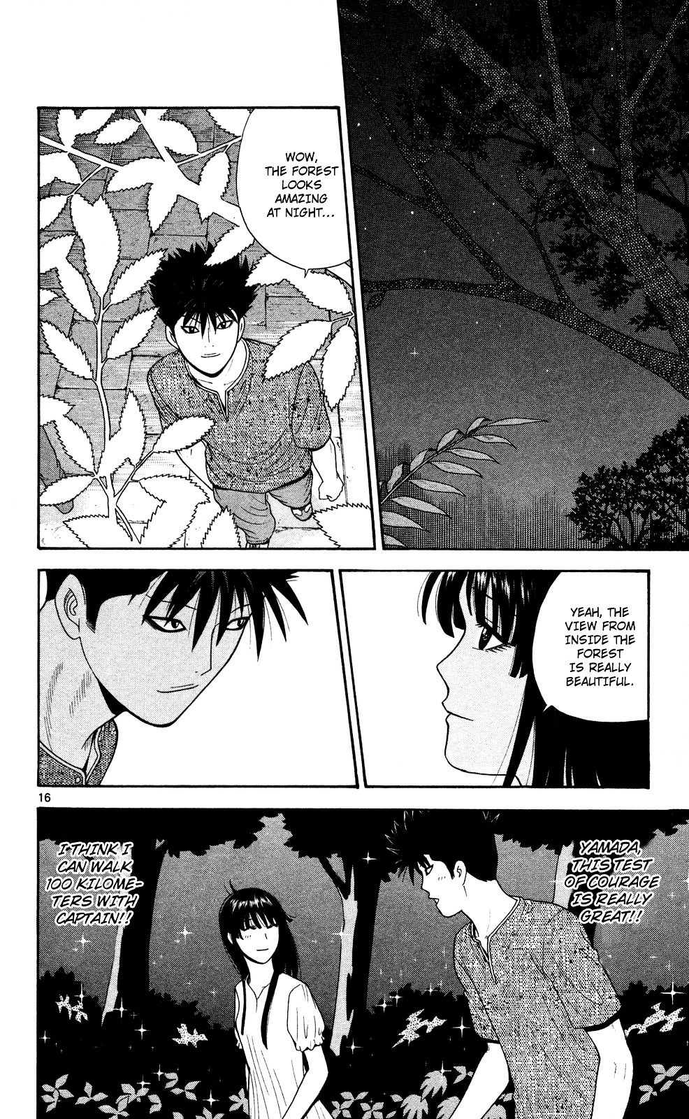 Ocha Nigosu Chapter 53 page 16 - Chapter 53 : Ghost