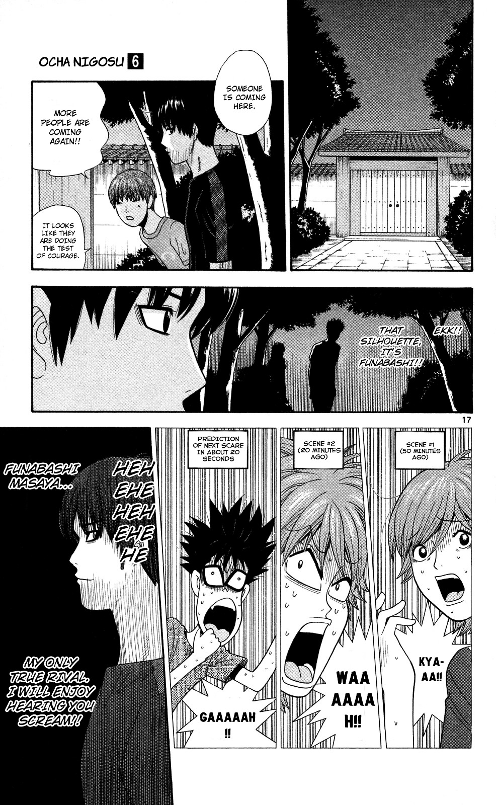 Ocha Nigosu Chapter 53 page 17 - Chapter 53 : Ghost