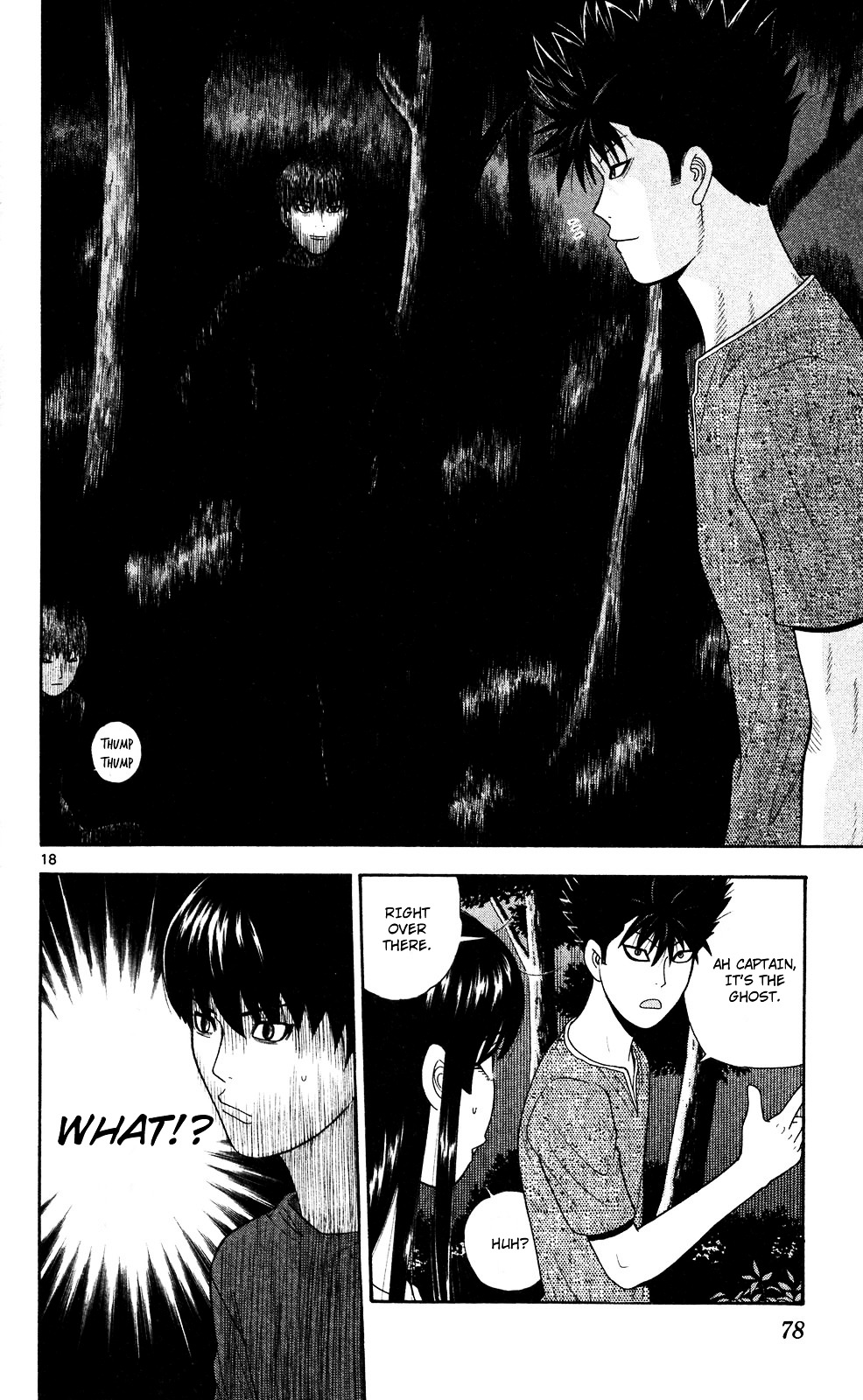 Ocha Nigosu Chapter 53 page 18 - Chapter 53 : Ghost
