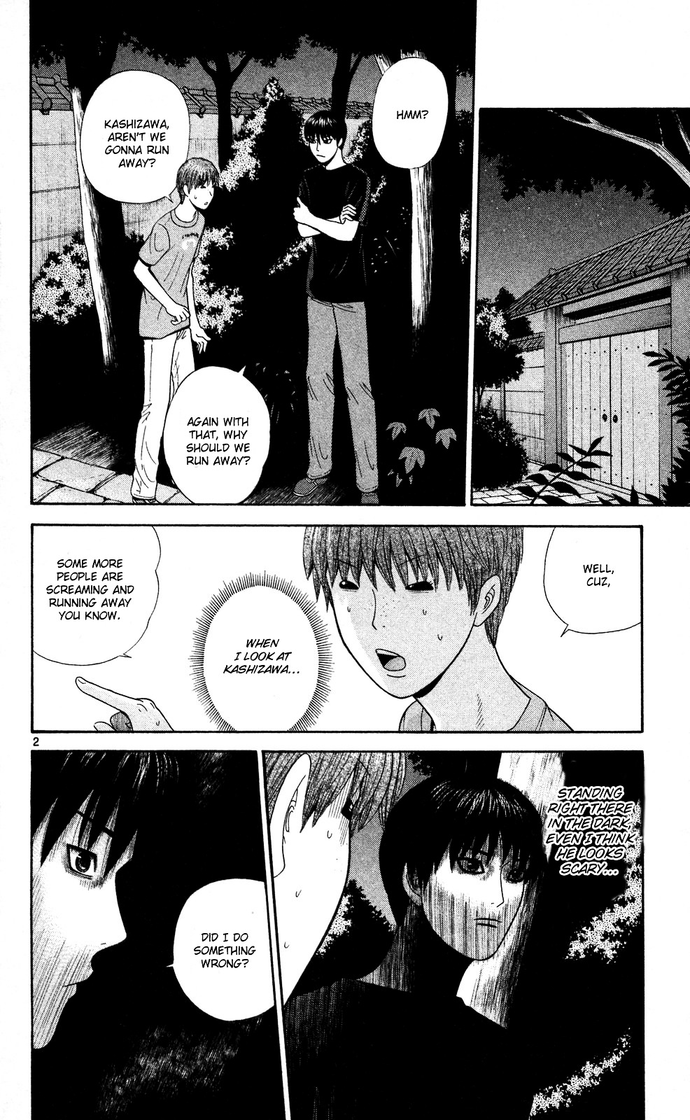 Ocha Nigosu Chapter 53 page 2 - Chapter 53 : Ghost