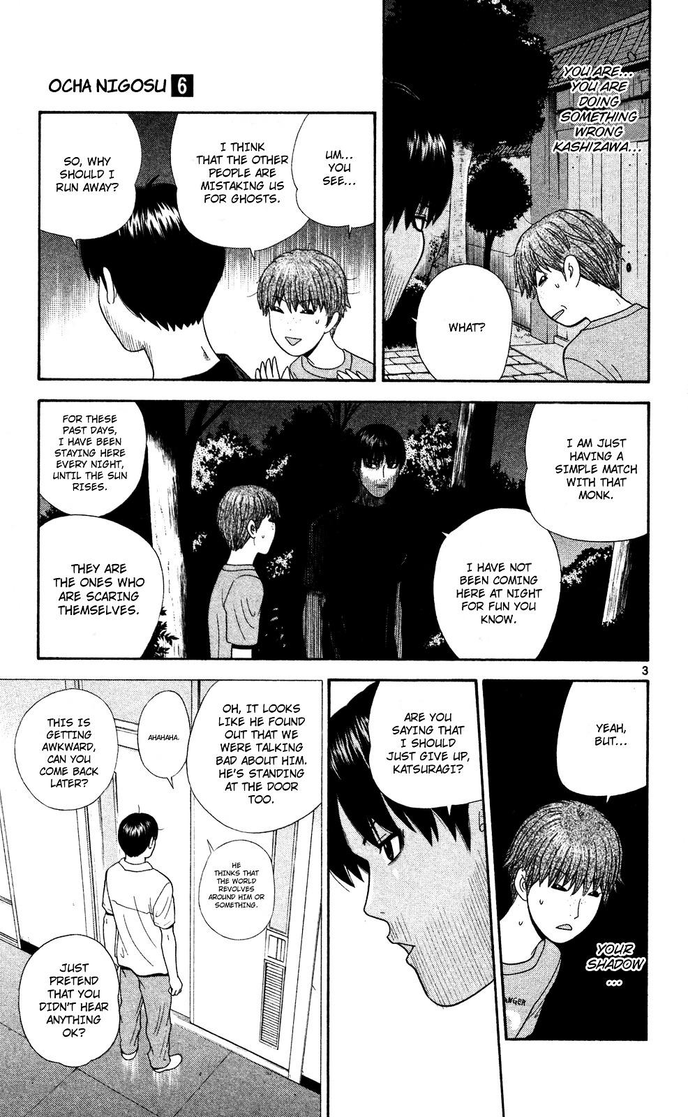 Ocha Nigosu Chapter 53 page 3 - Chapter 53 : Ghost