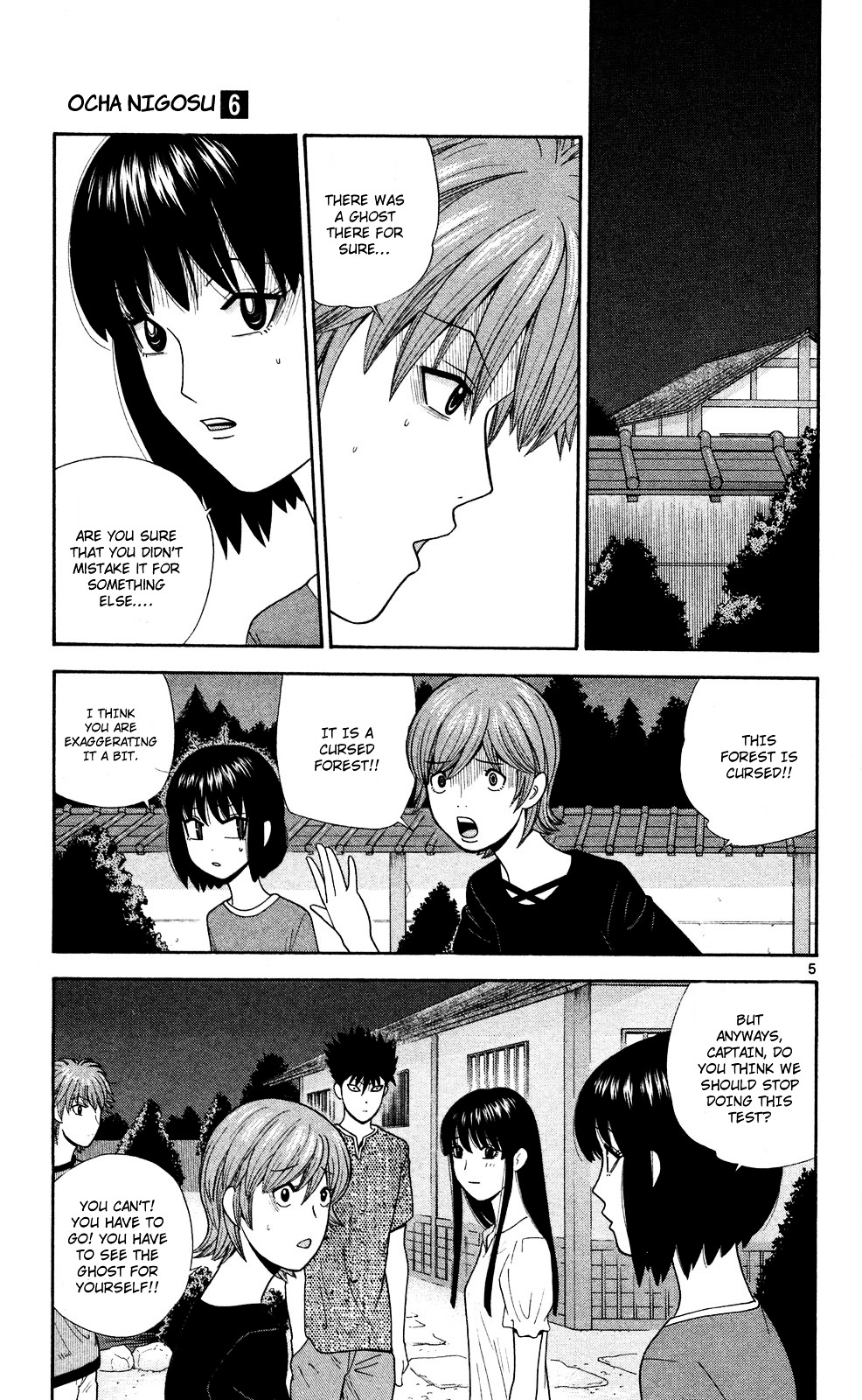 Ocha Nigosu Chapter 53 page 5 - Chapter 53 : Ghost