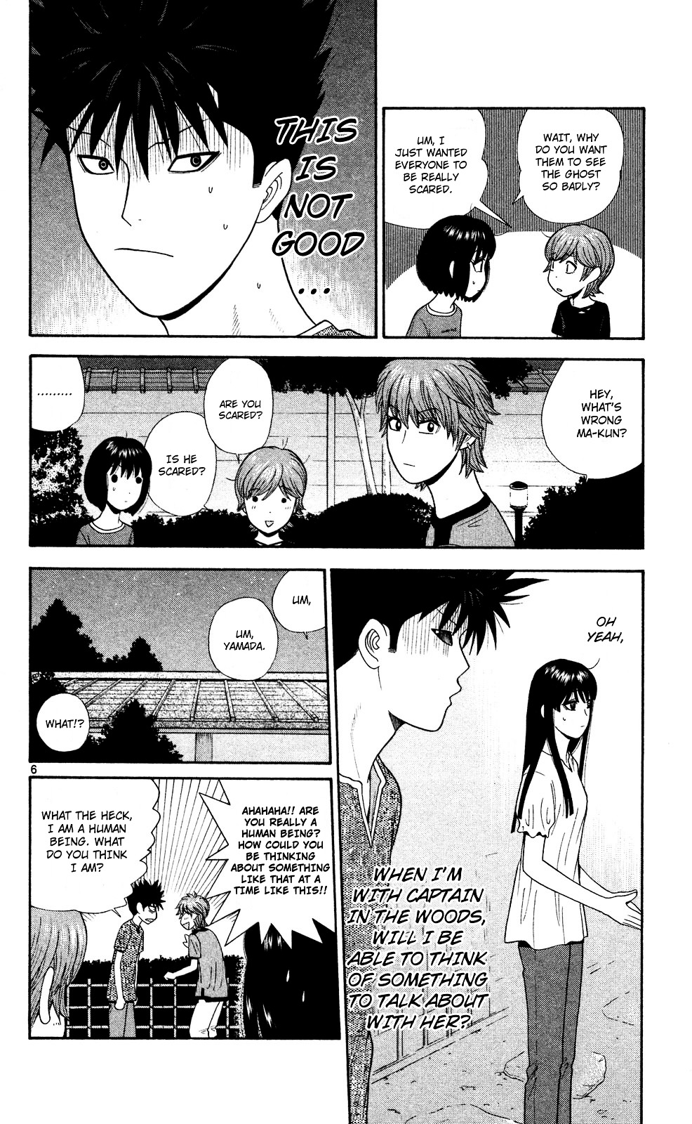 Ocha Nigosu Chapter 53 page 6 - Chapter 53 : Ghost