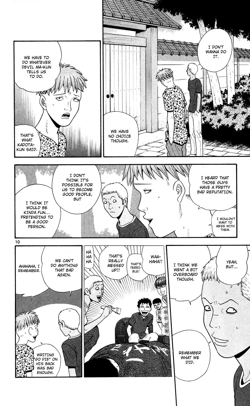 Ocha Nigosu Chapter 54 page 10 - Chapter 54 : Vs. The Ghost