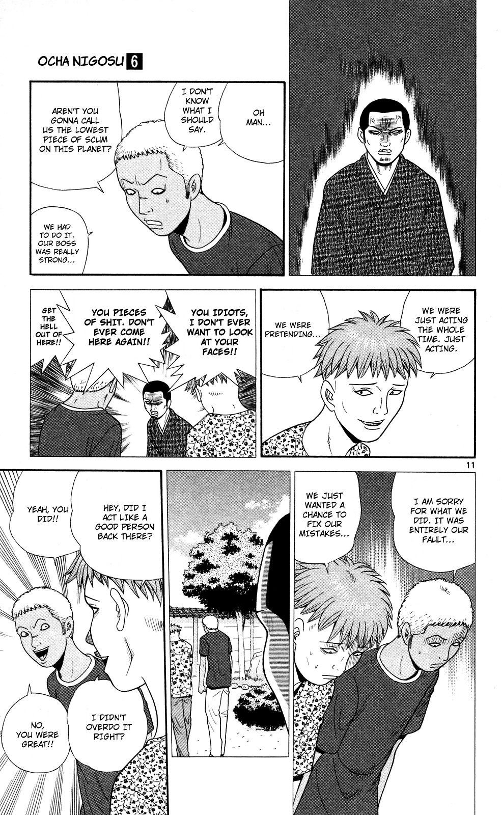 Ocha Nigosu Chapter 54 page 11 - Chapter 54 : Vs. The Ghost