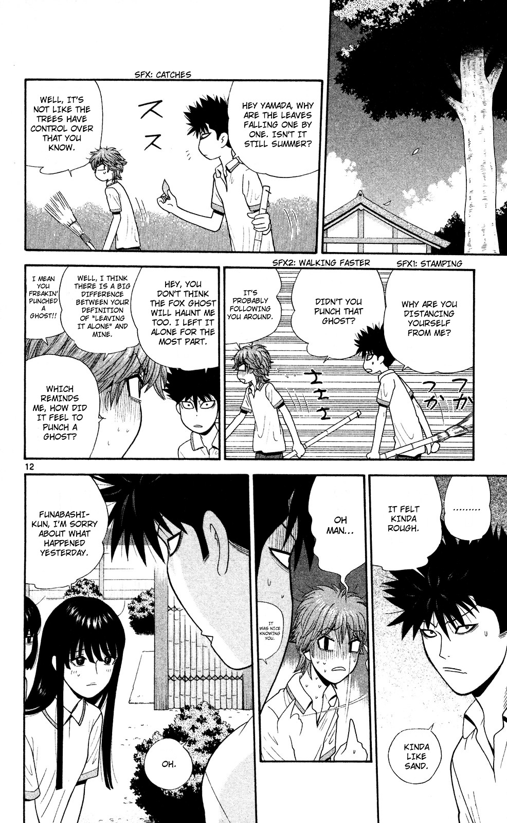 Ocha Nigosu Chapter 54 page 12 - Chapter 54 : Vs. The Ghost