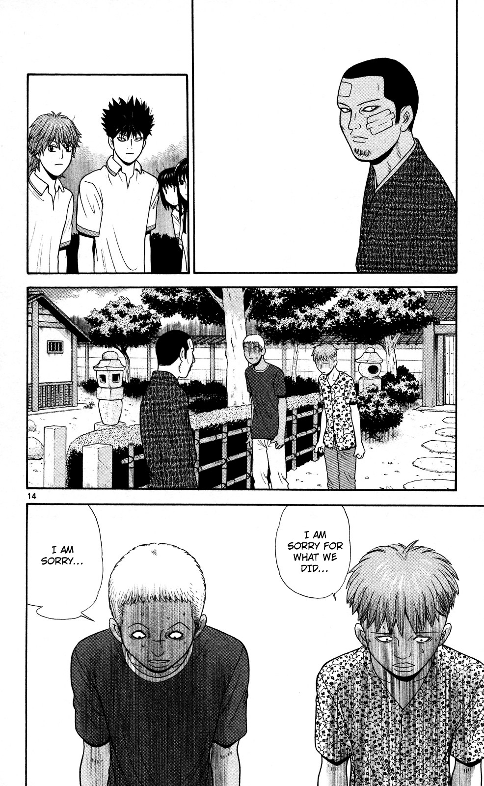 Ocha Nigosu Chapter 54 page 14 - Chapter 54 : Vs. The Ghost